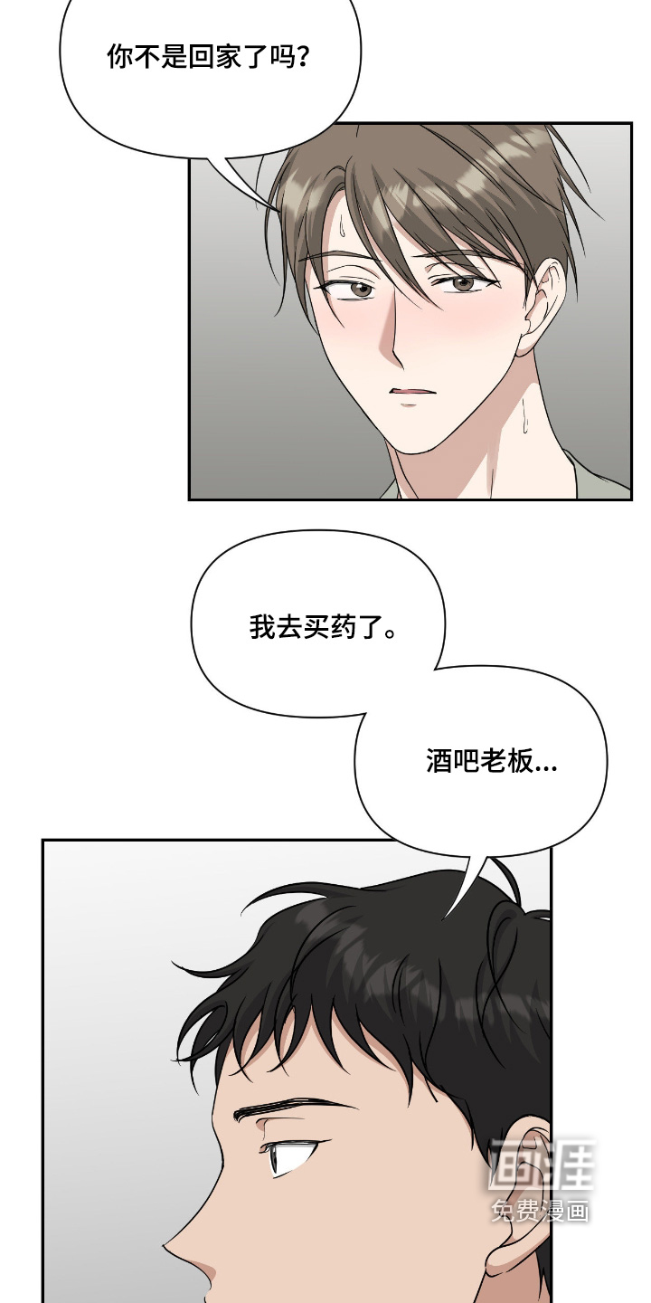 第45话4