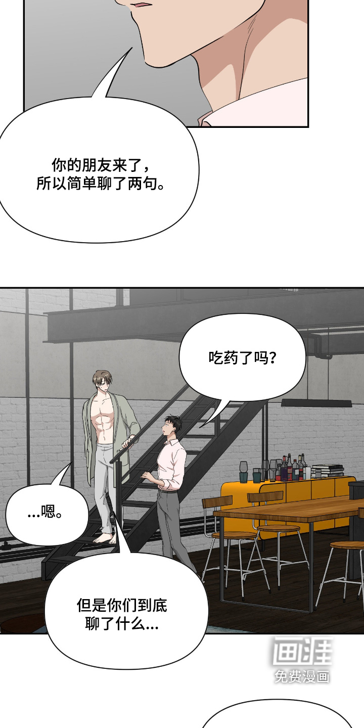 第45话5