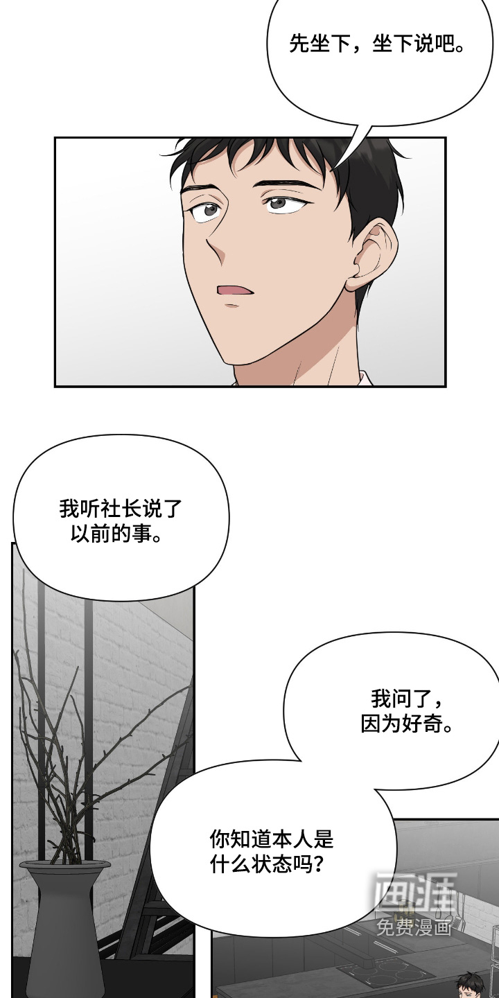 第45话6