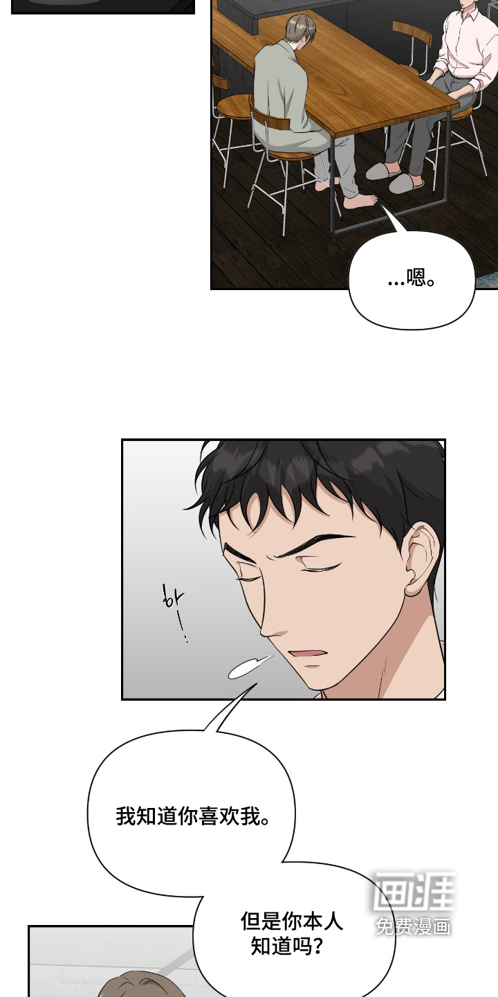 第45话7