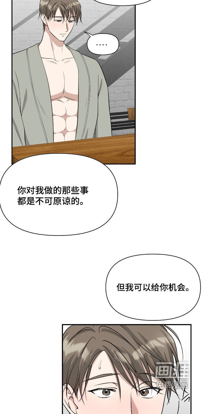第45话8