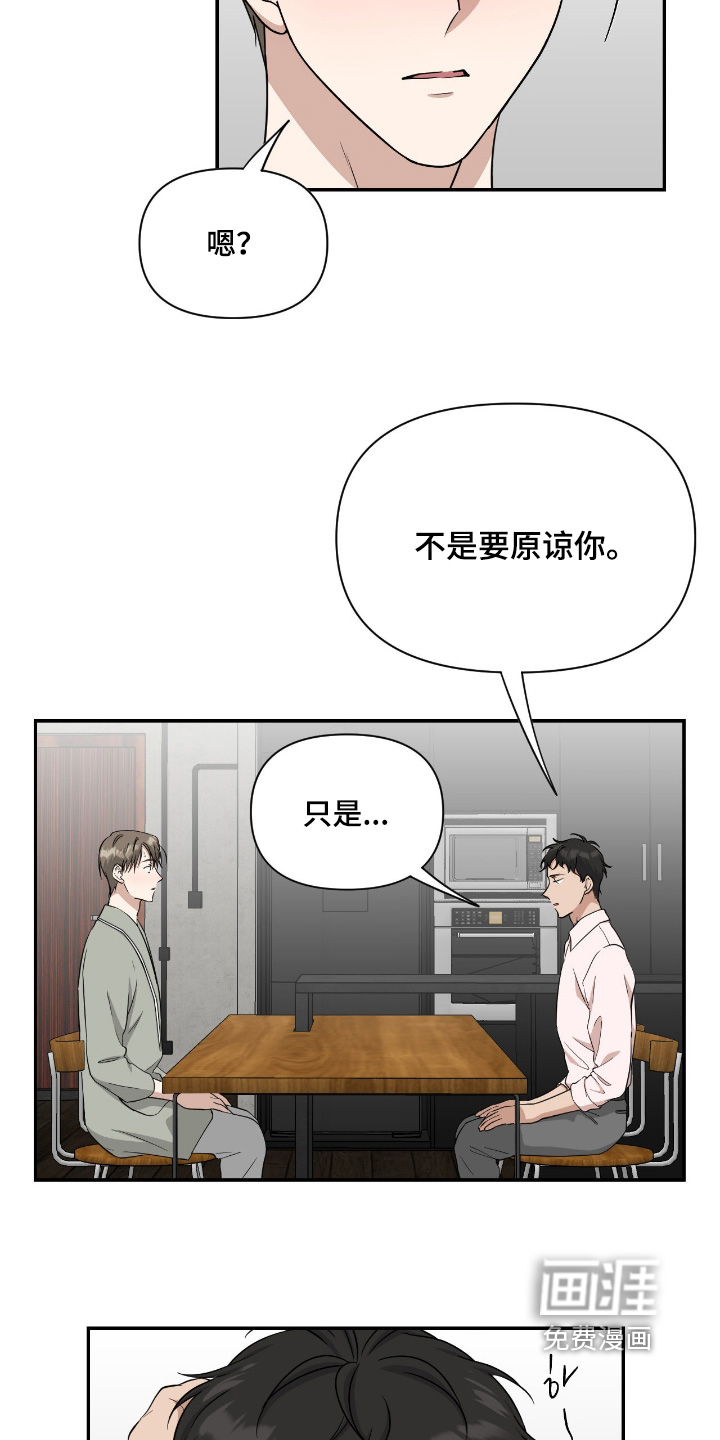 第45话9