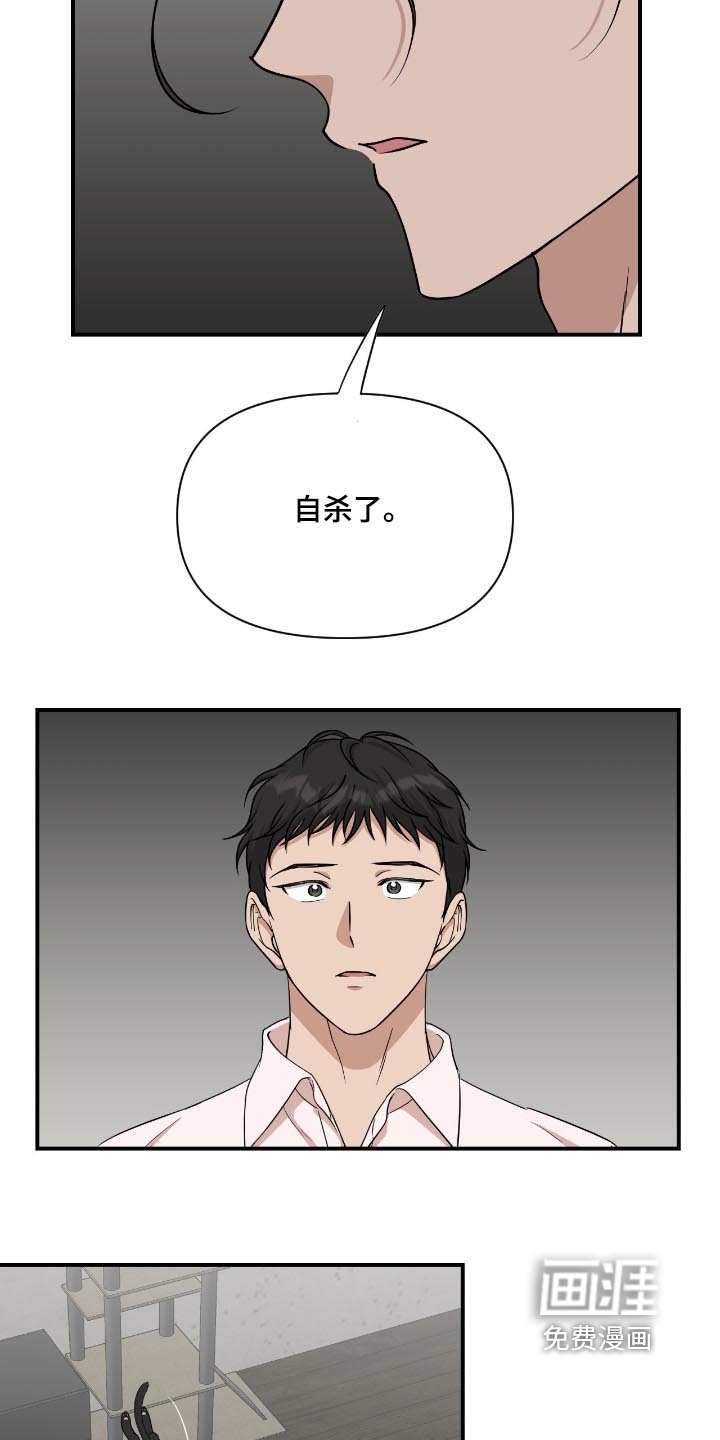 第44话10