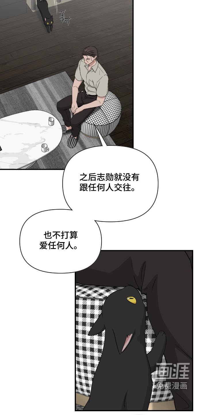 第44话11