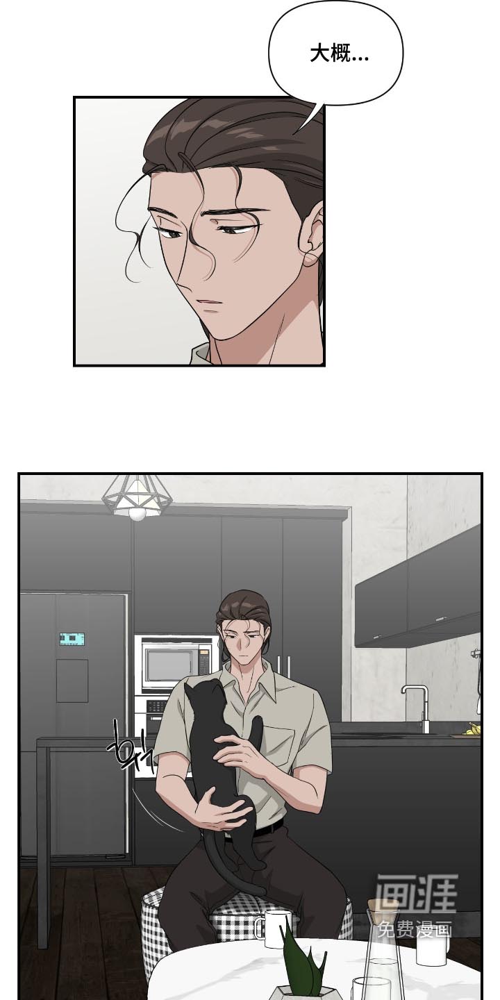 第44话12