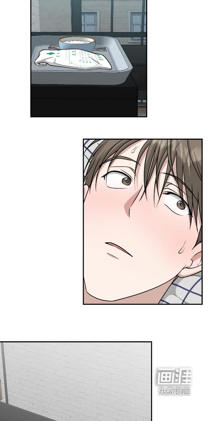 第44话15