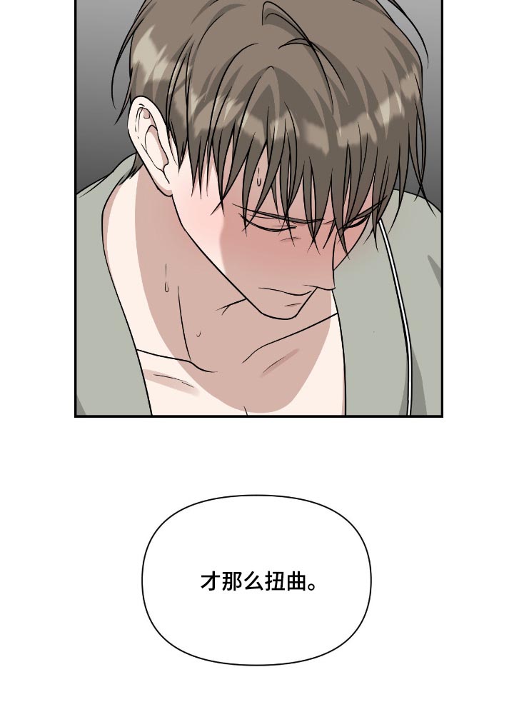 第44话19