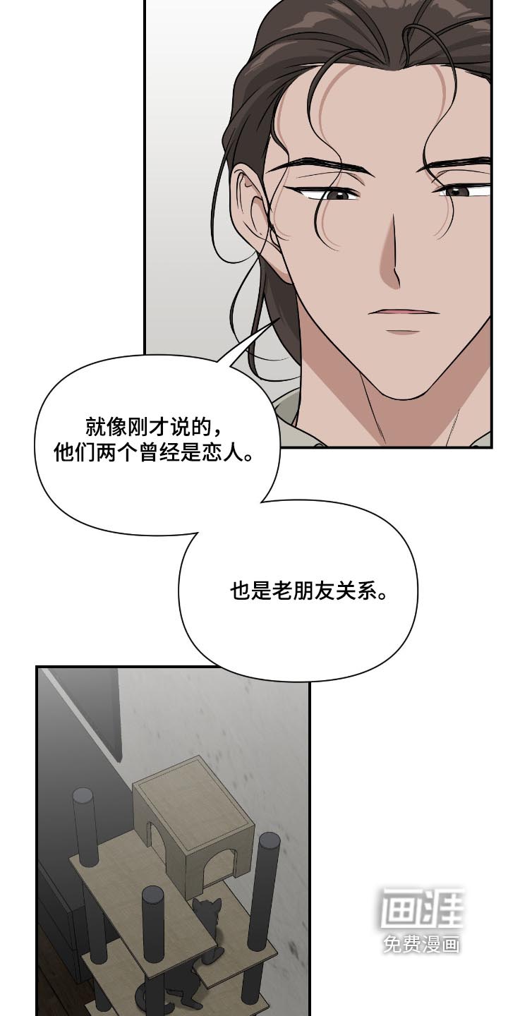第44话2