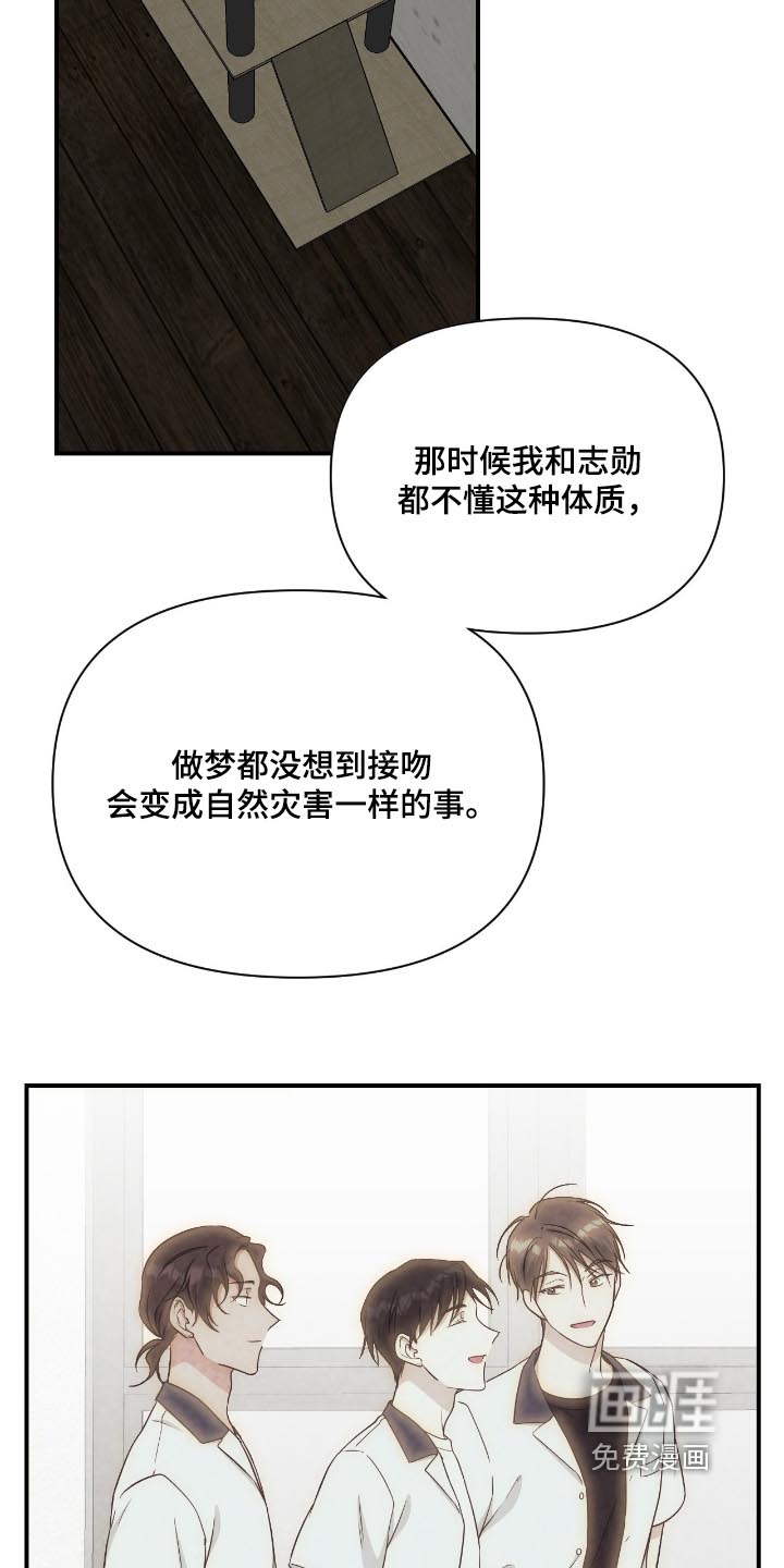第44话3