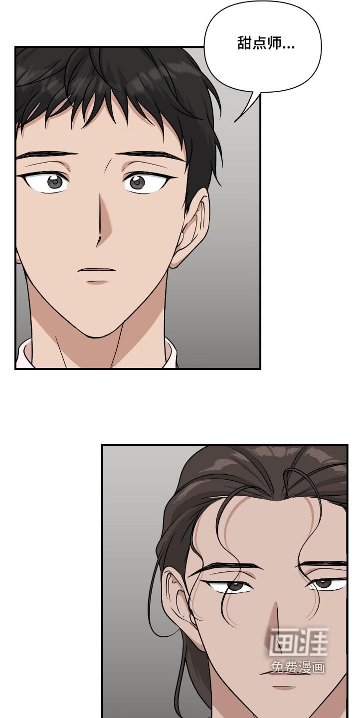 第44话5