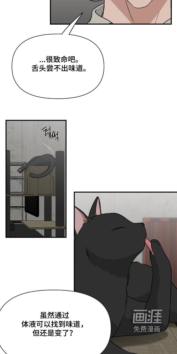 第44话6