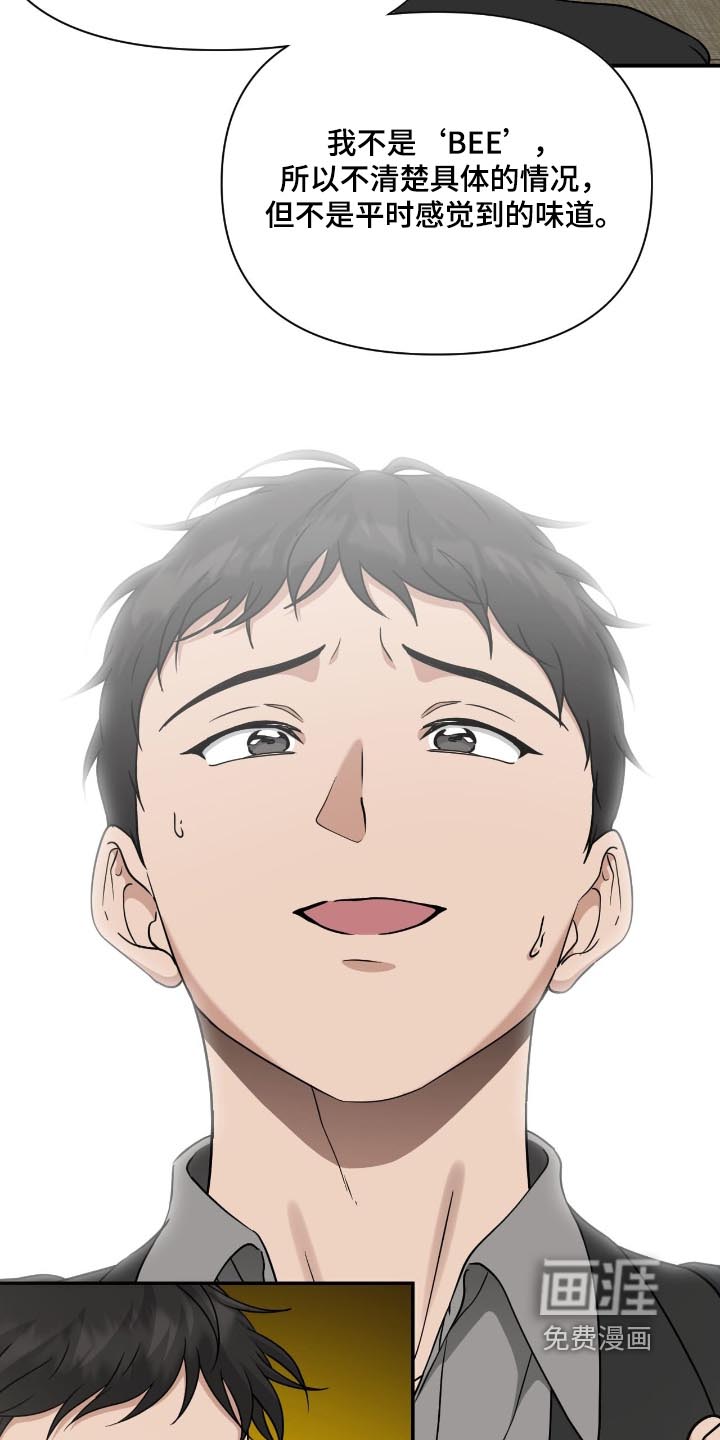 第44话7