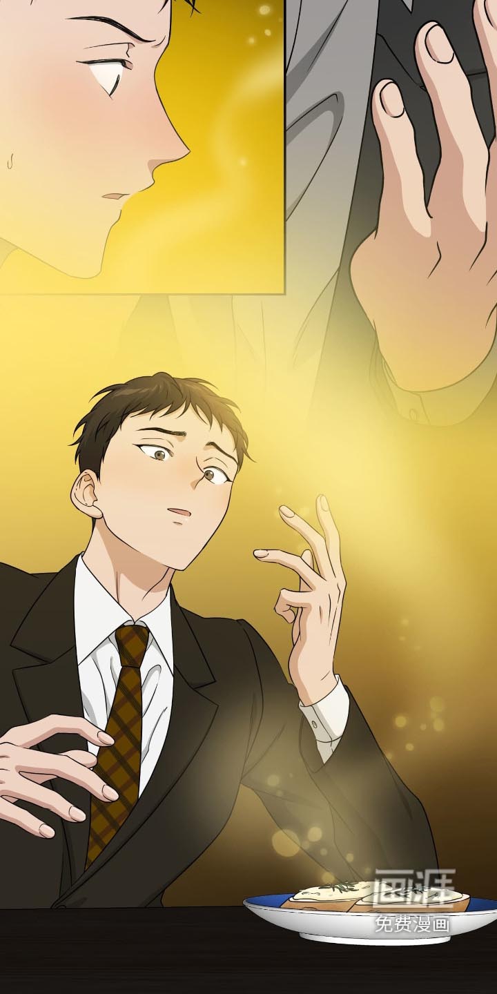 第44话8