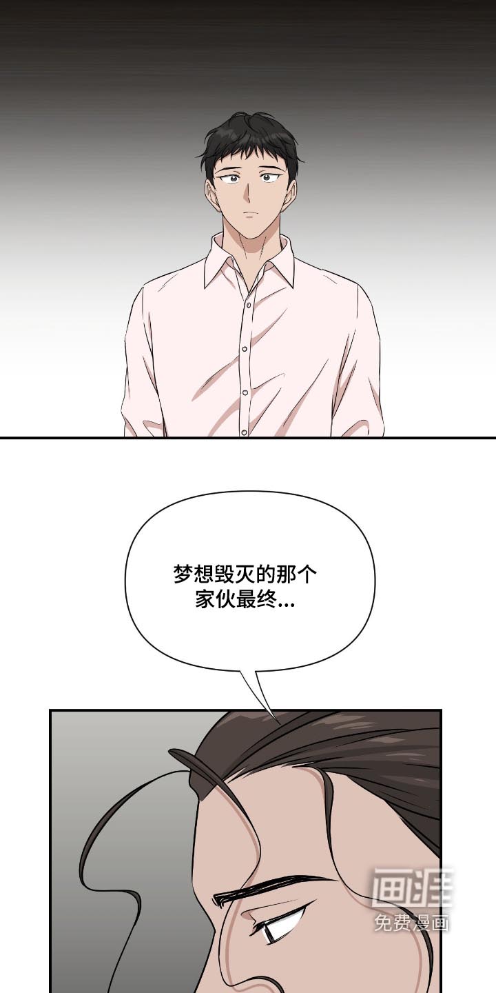 第44话9