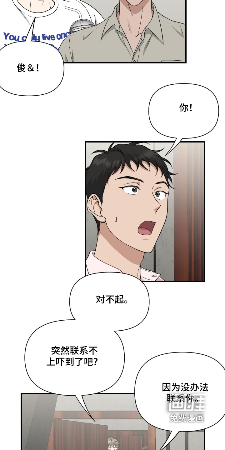 第43话10