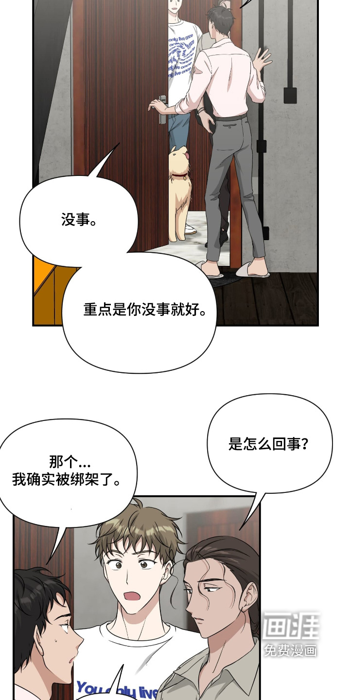 第43话11