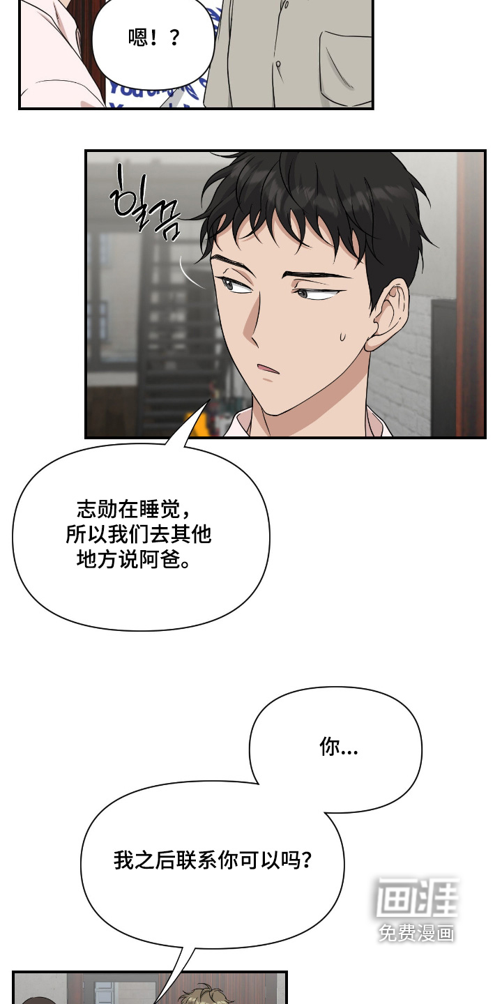 第43话12