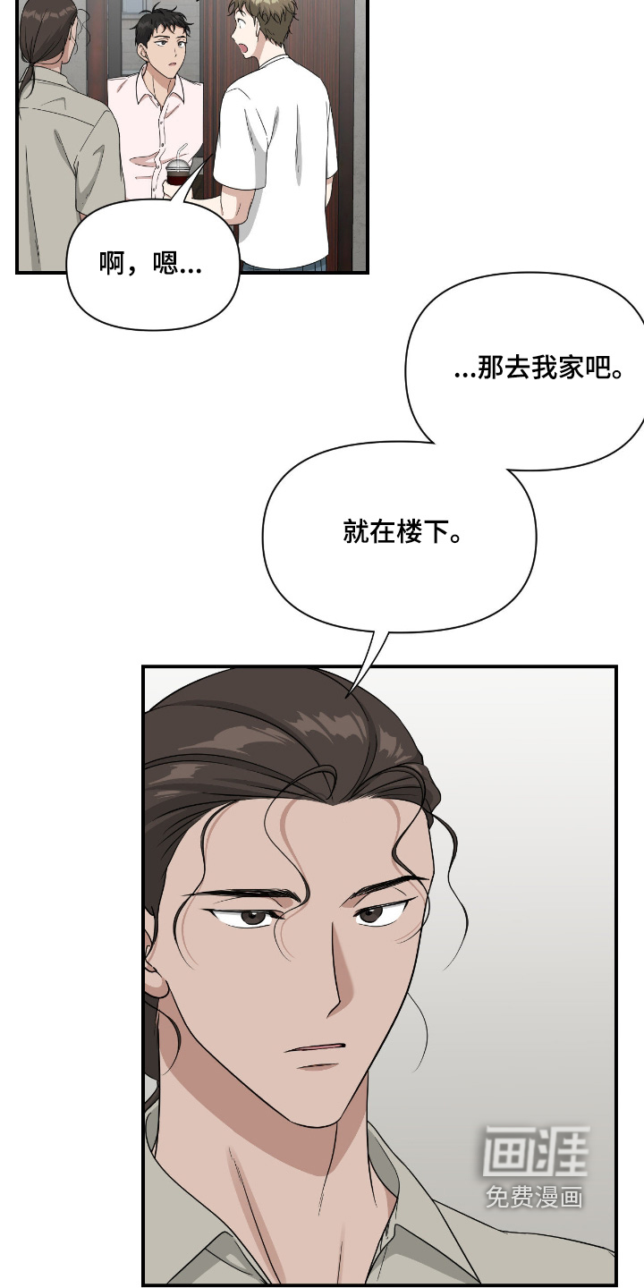 第43话13