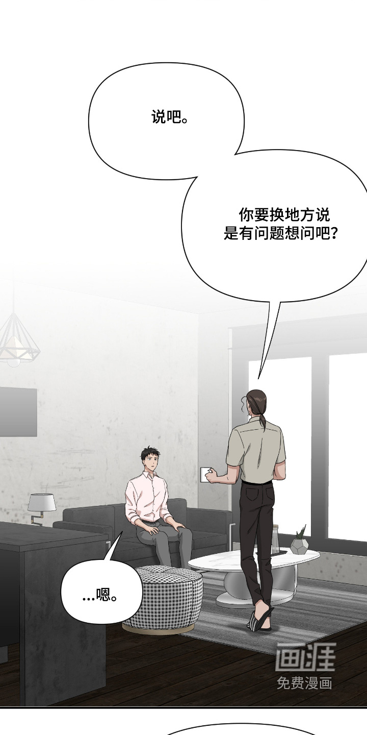 第43话14