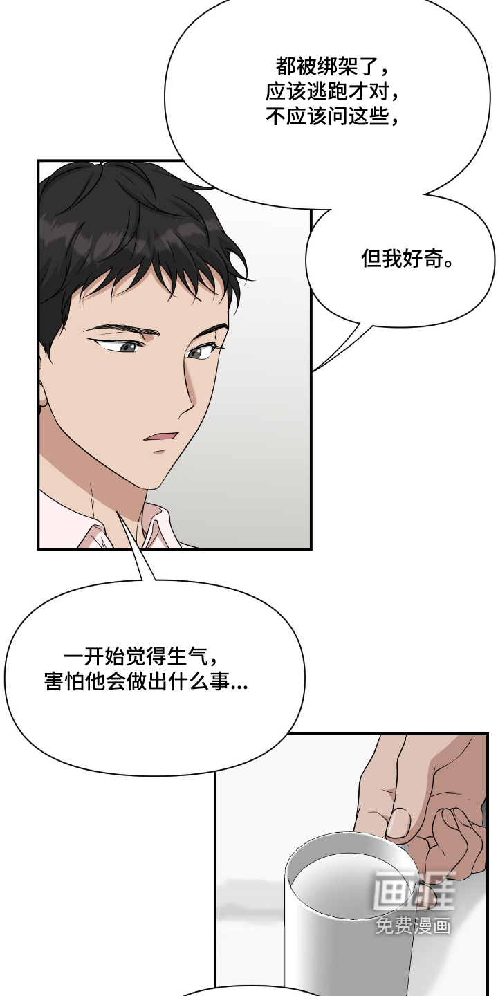 第43话15