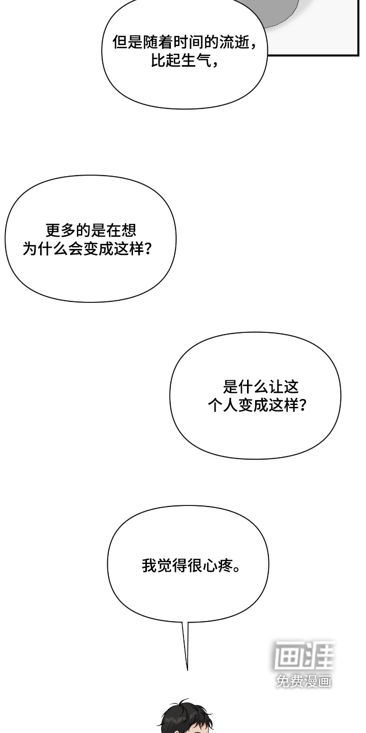 第43话16