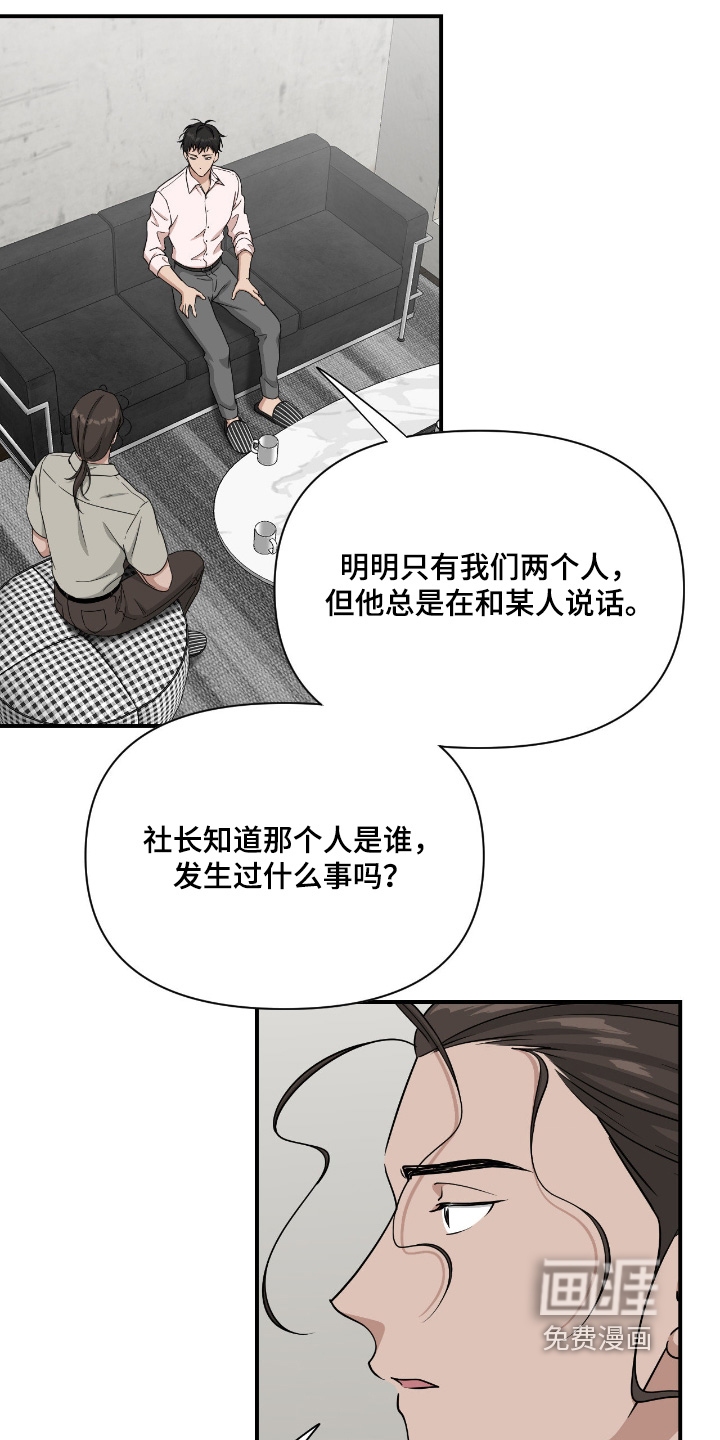 第43话18