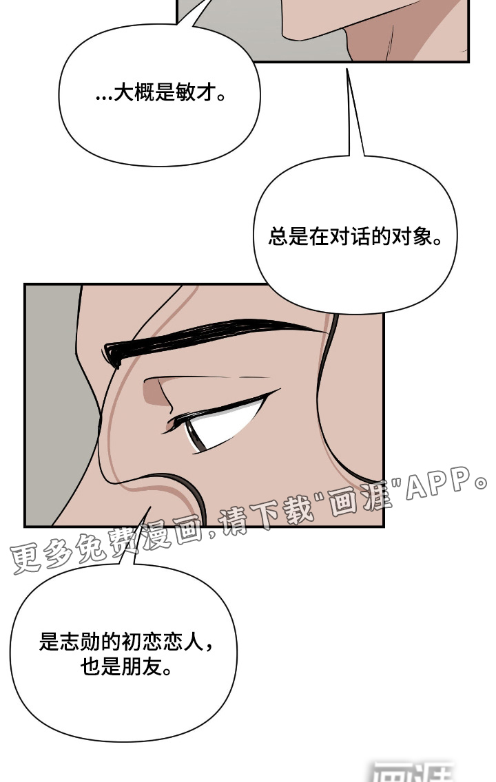 第43话19