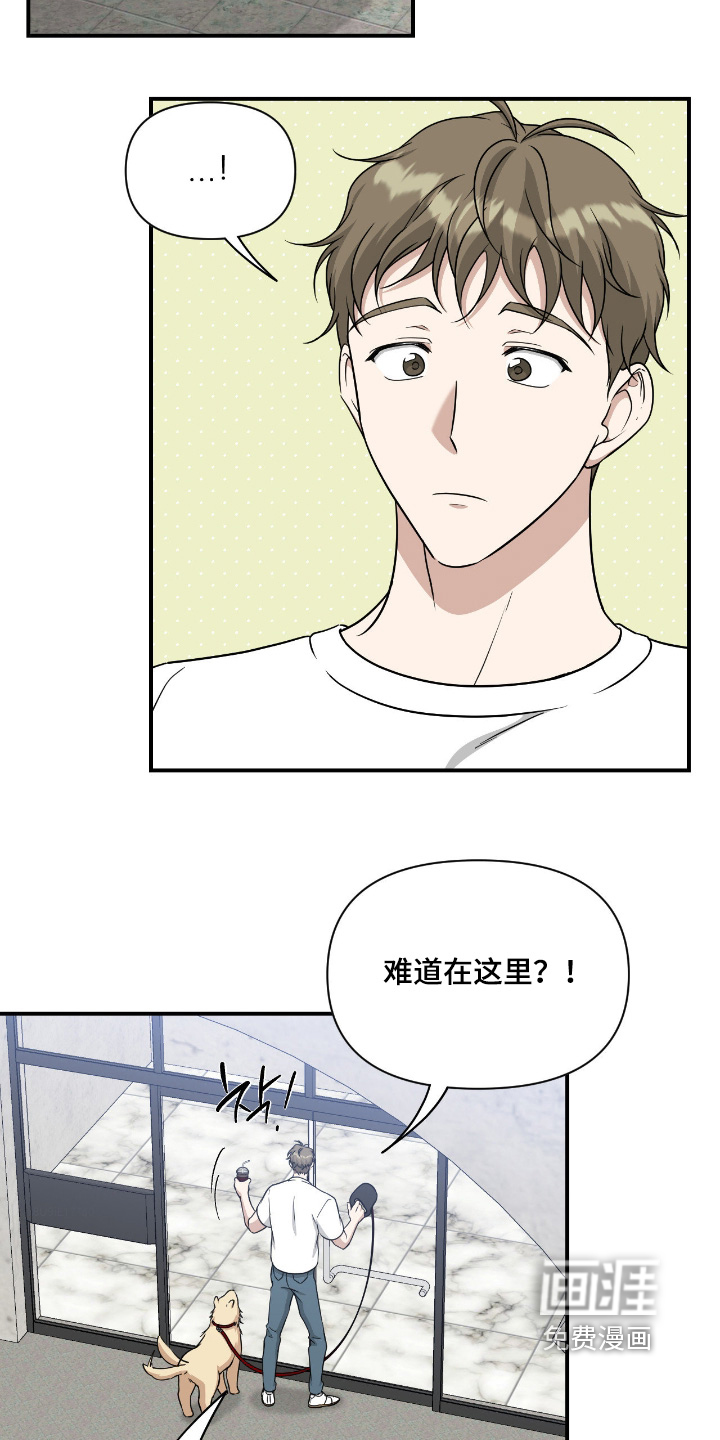 第43话2