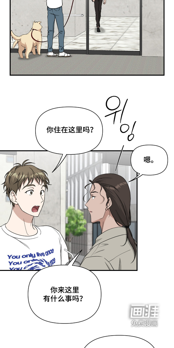 第43话4