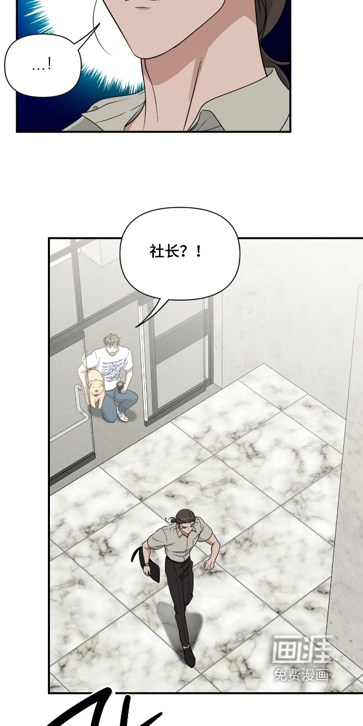 第43话6