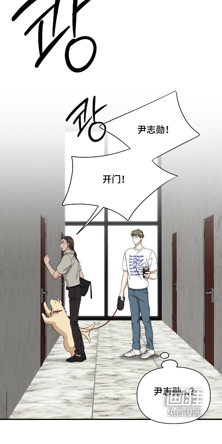 第43话7