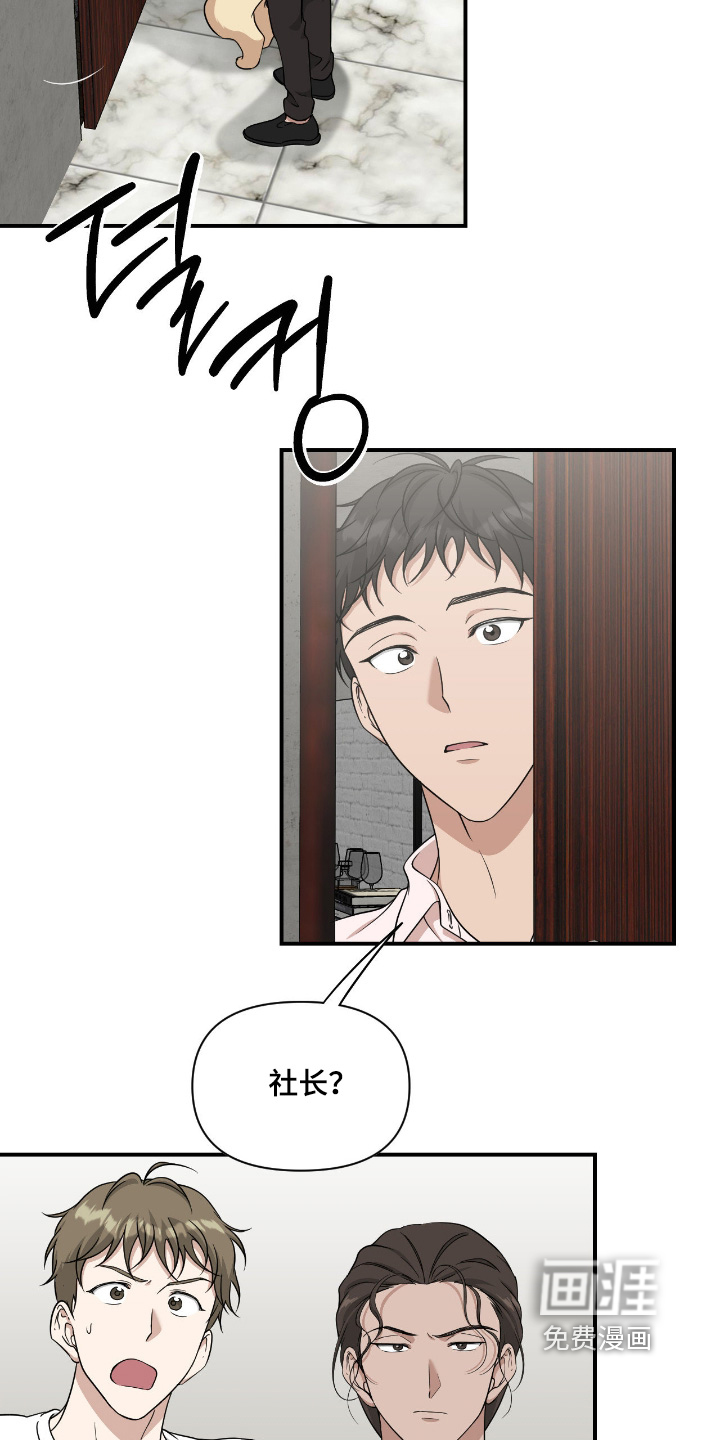 第43话9