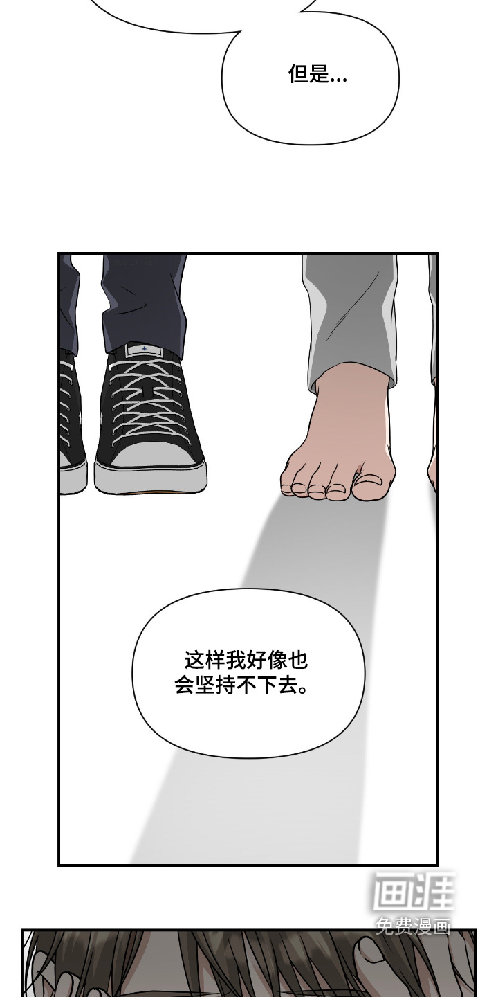 第42话2