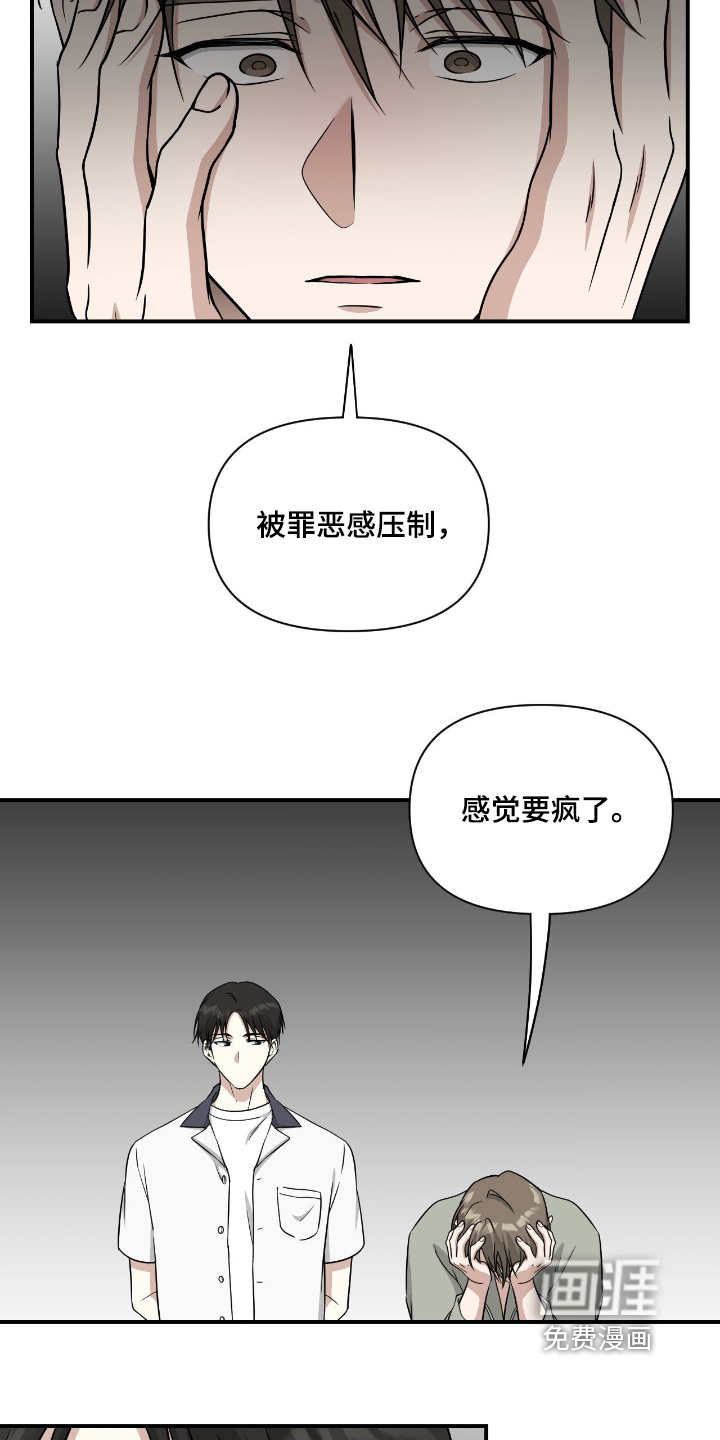 第42话3