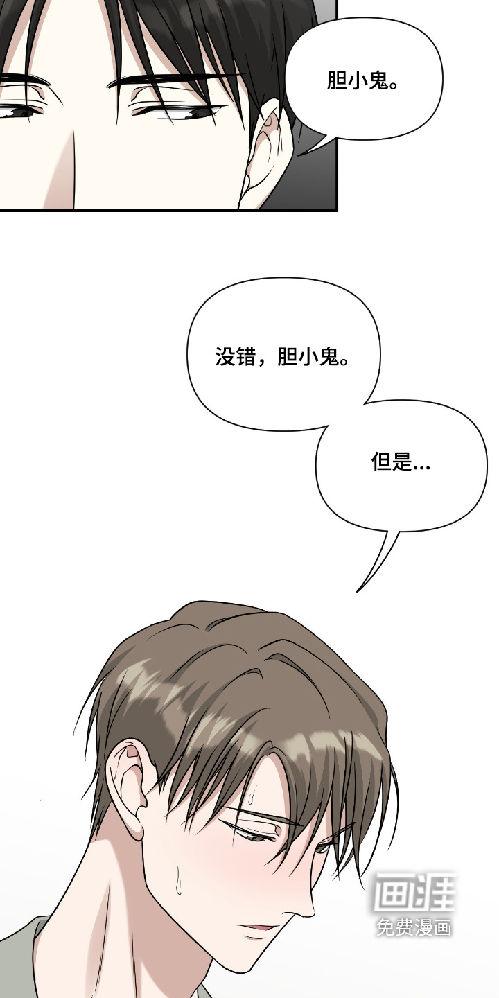 第42话4