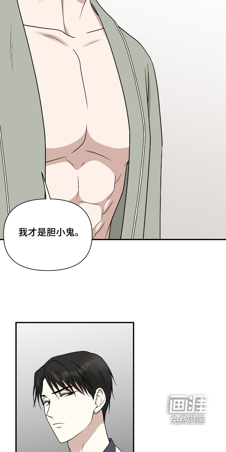 第42话5