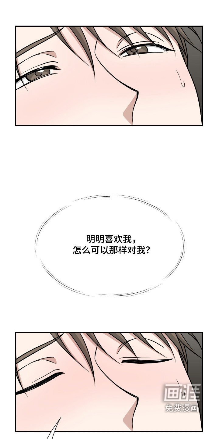 第42话8