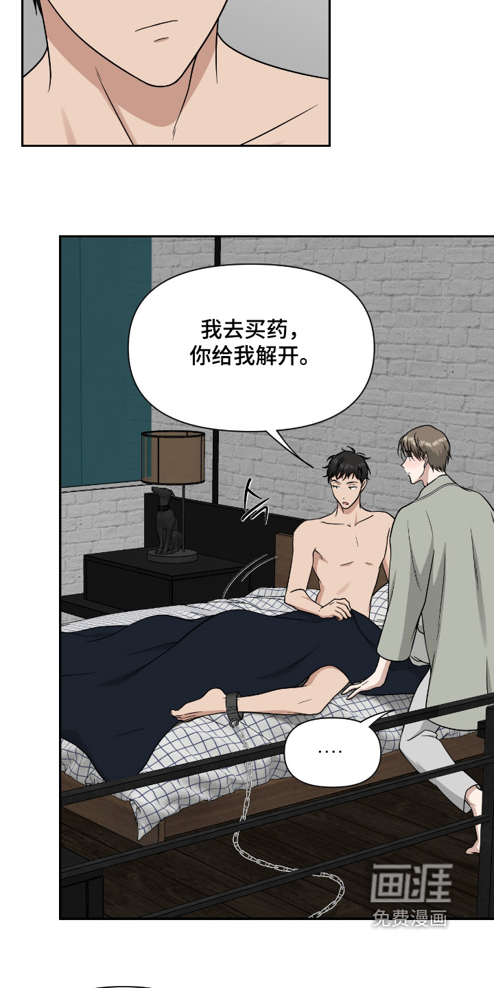 第41话10