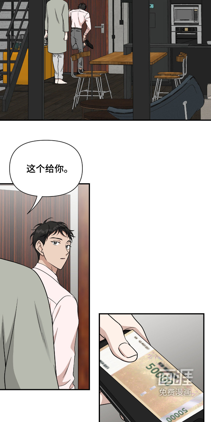 第41话13