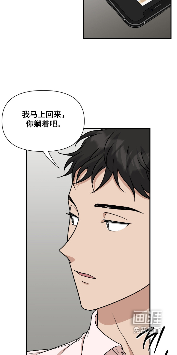 第41话14