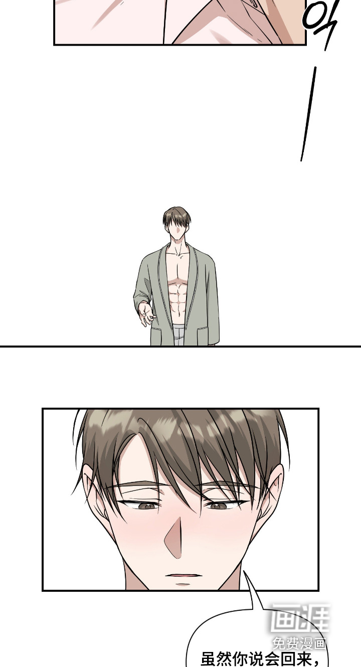 第41话15