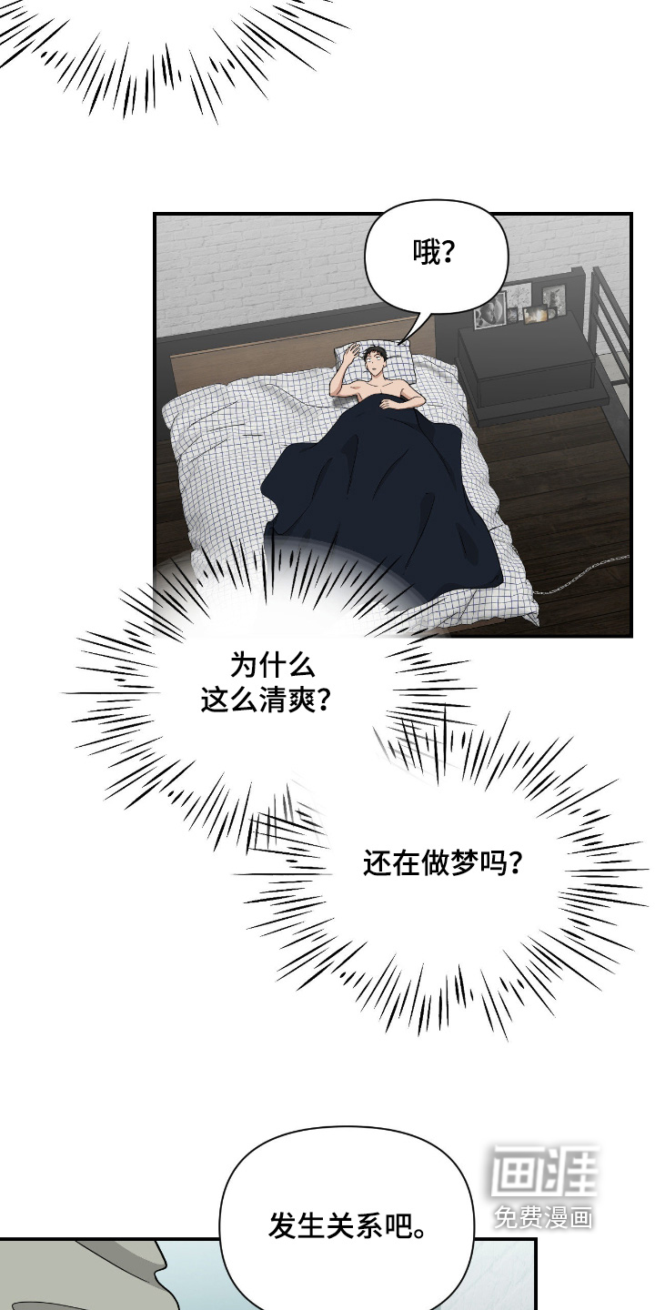 第41话4
