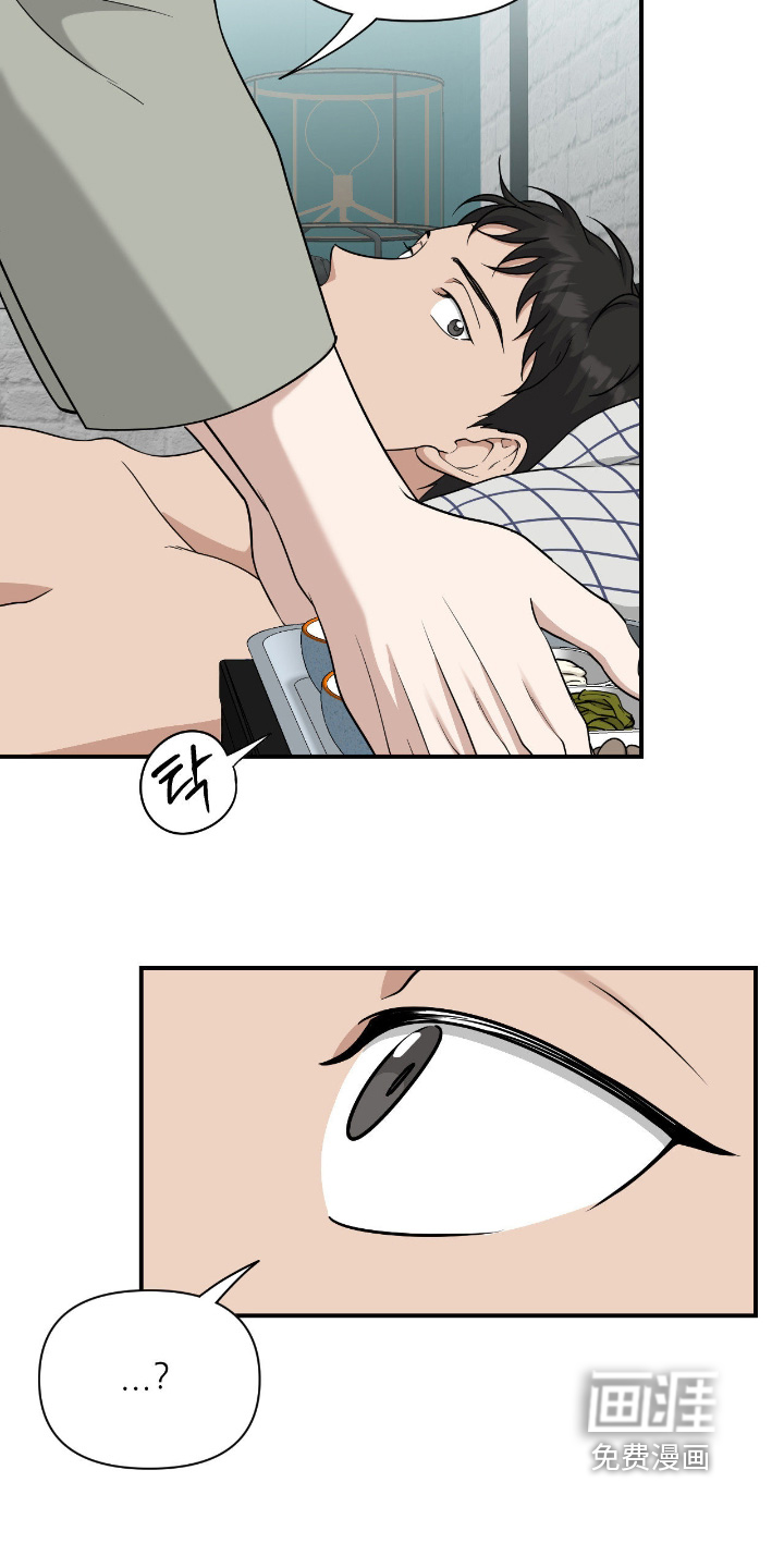 第41话5
