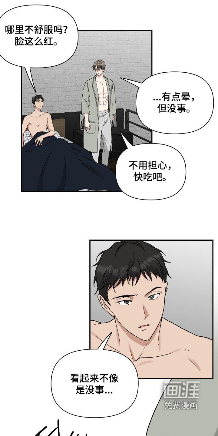 第41话6