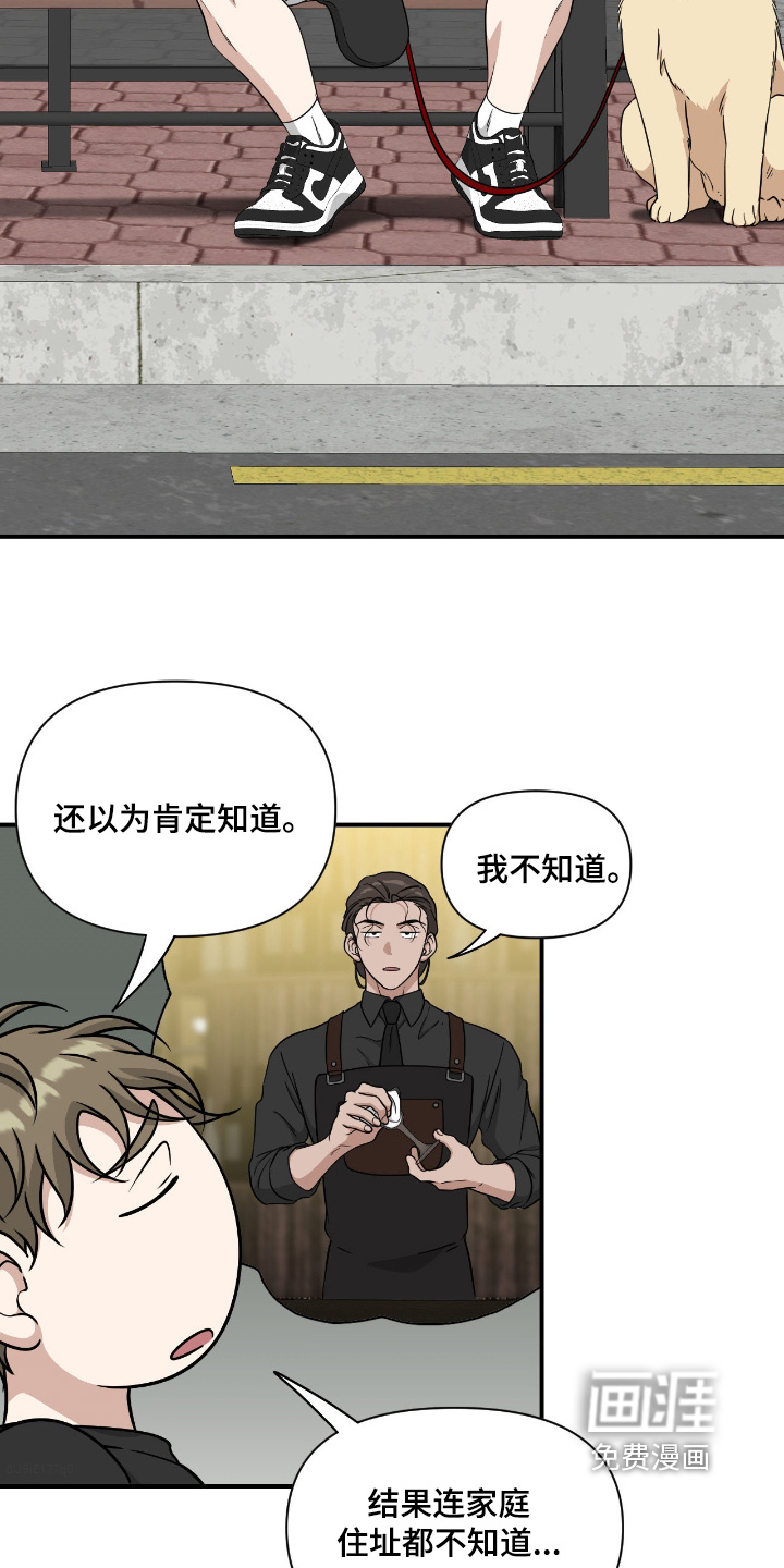 第40话1