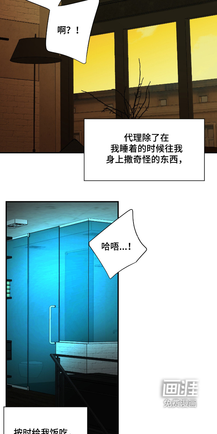 第40话10