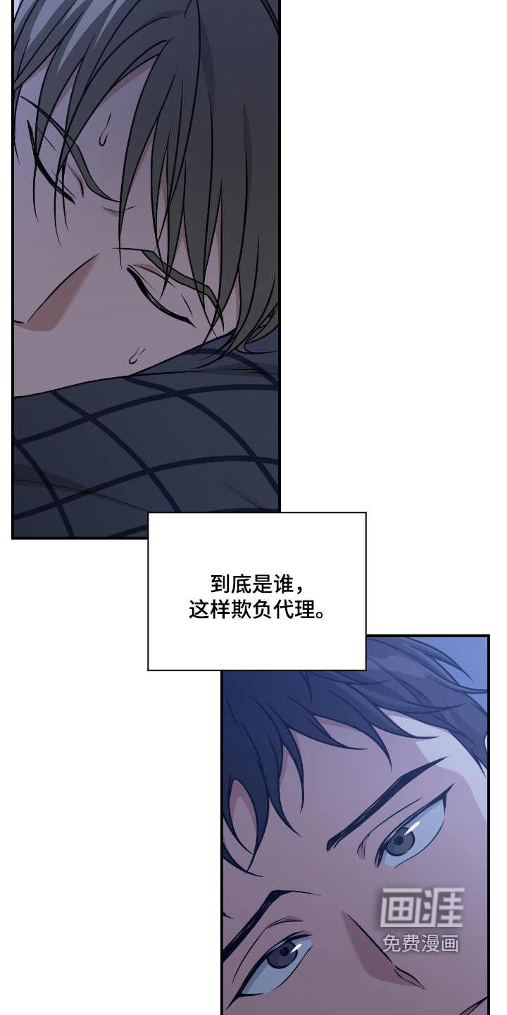 第40话14