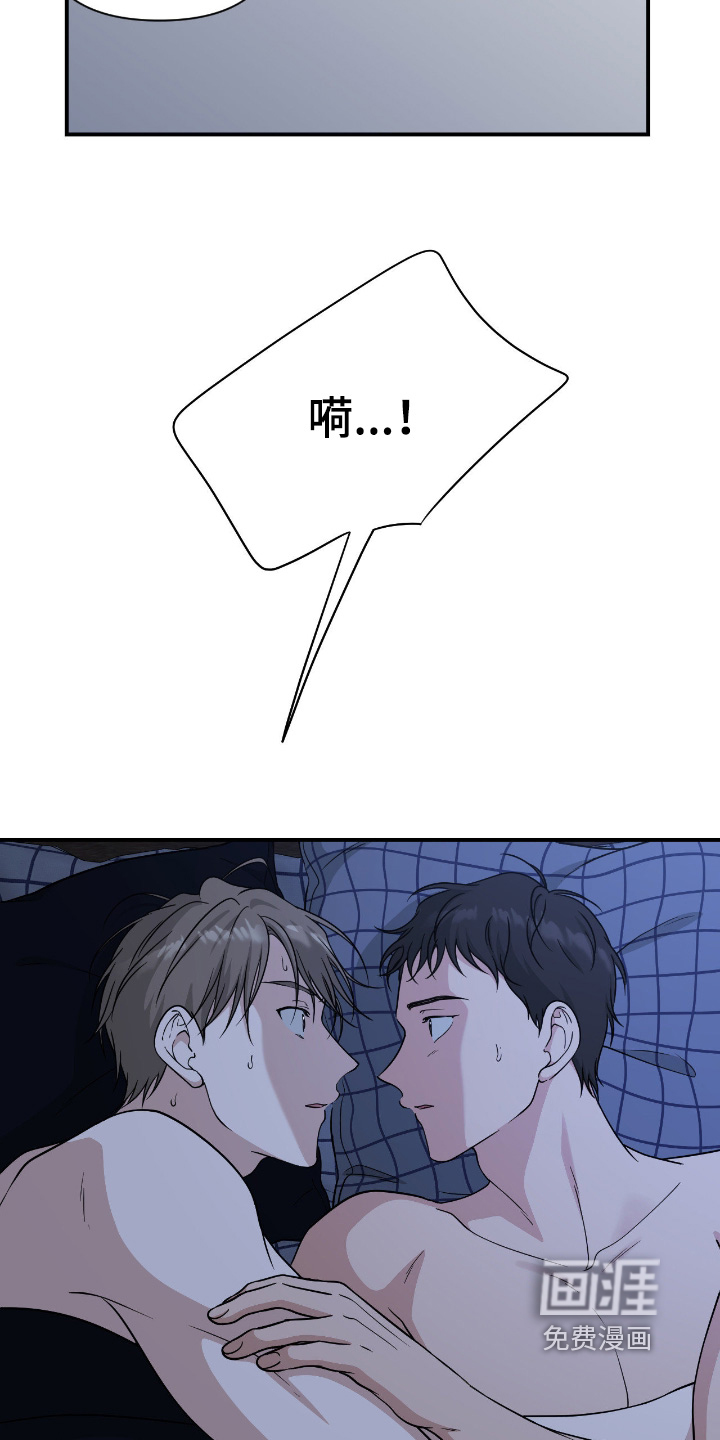 第40话17