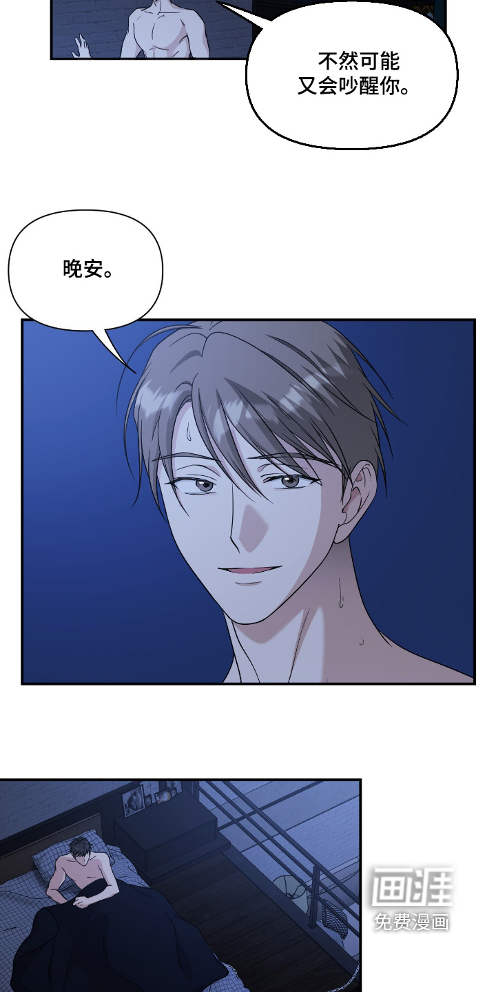 第40话21