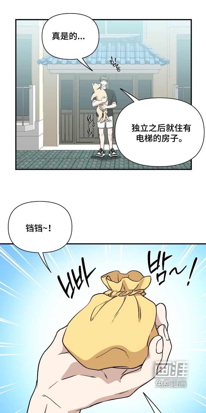 第40话5
